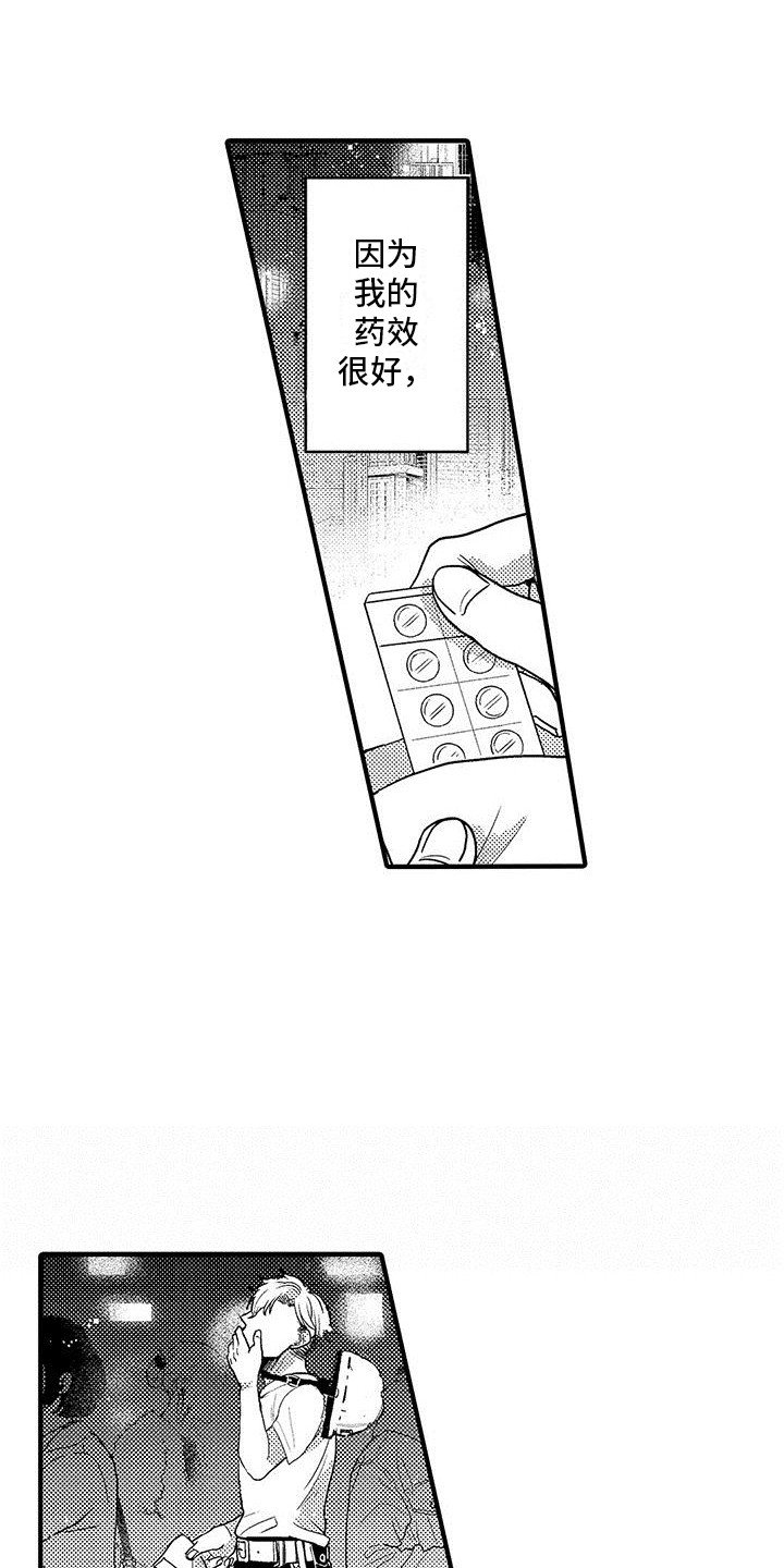 第3章：应有尽有