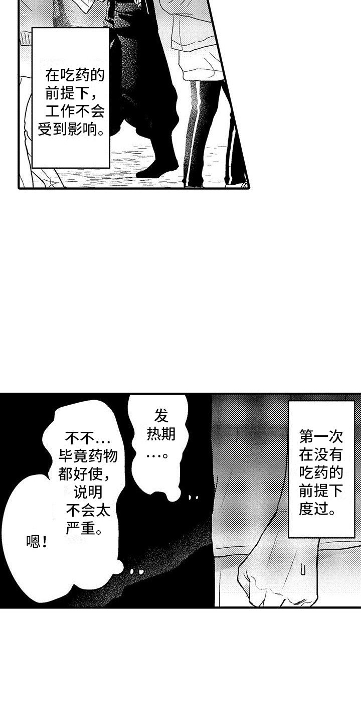 第3章：应有尽有