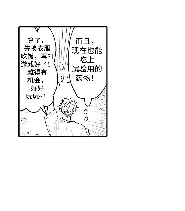 第3章：应有尽有
