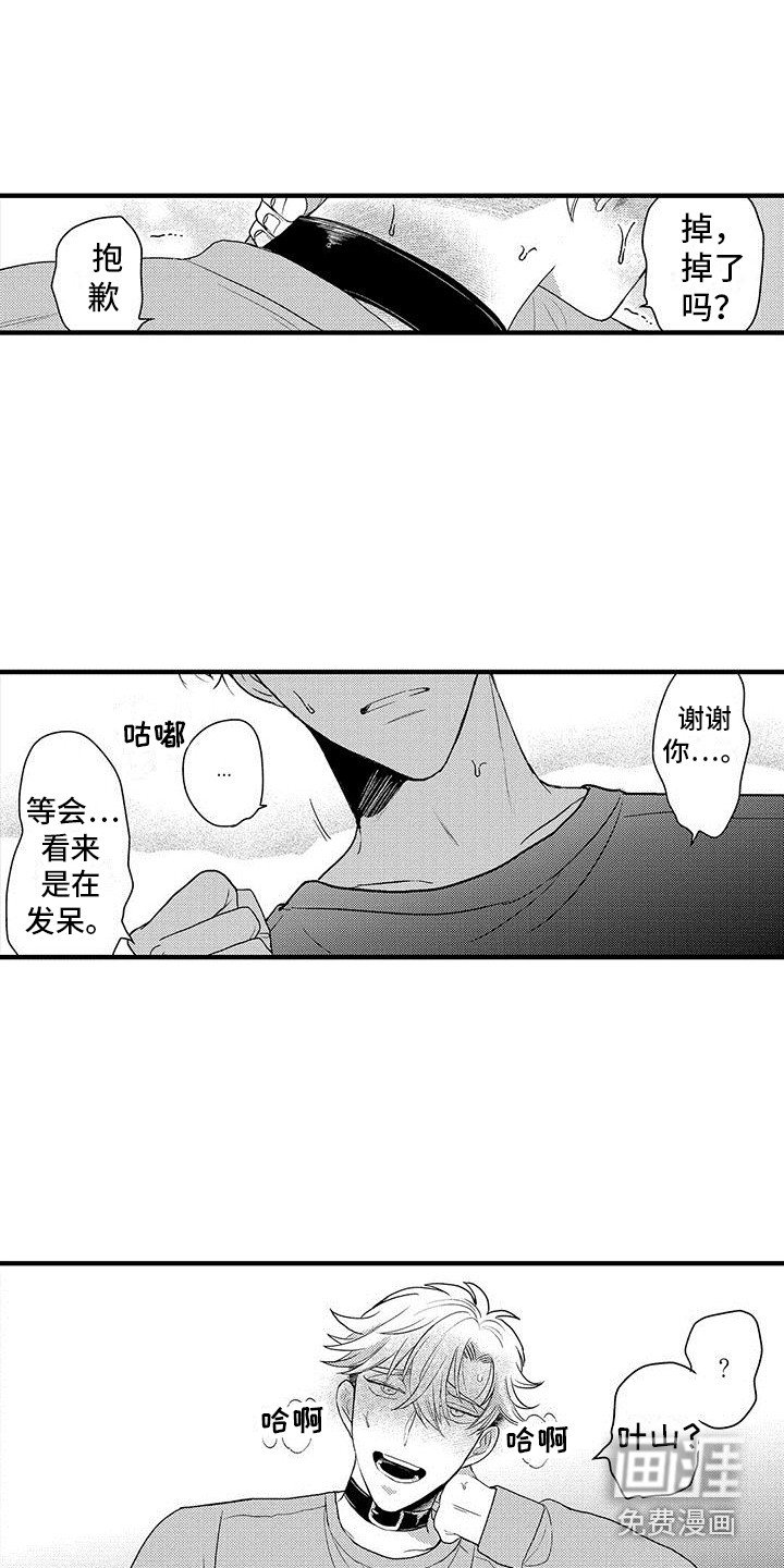 第30章：忍不住了（完结） 