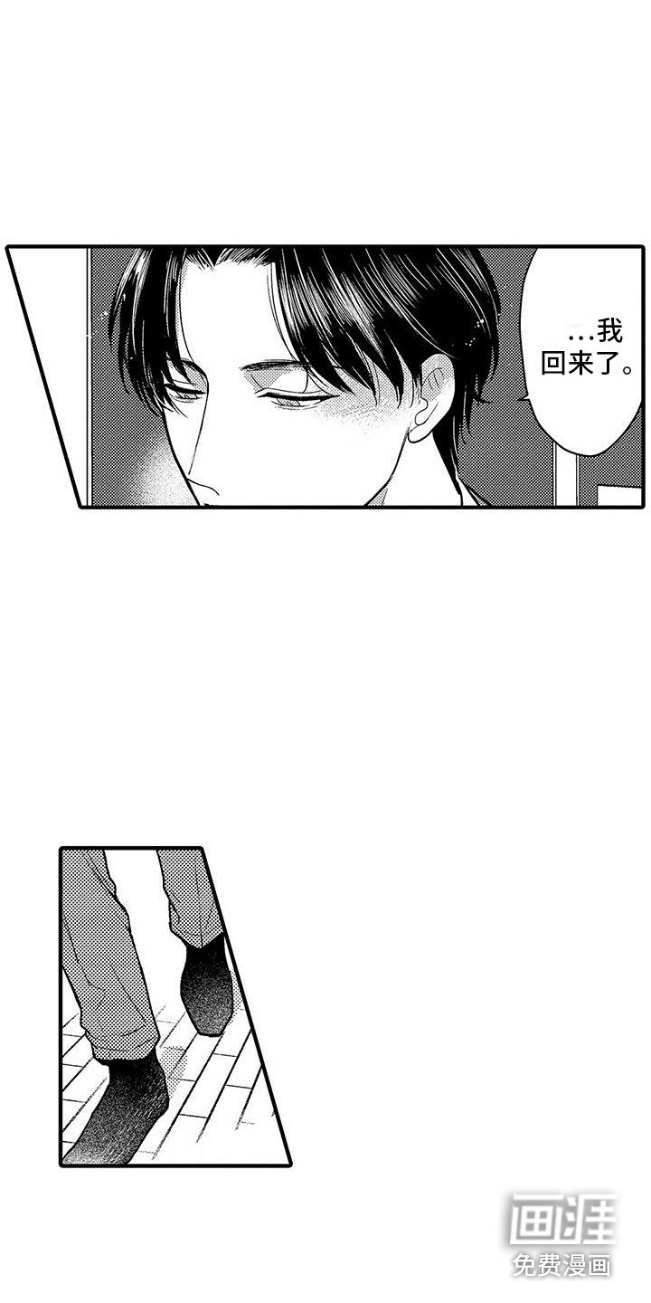 第4章：很香