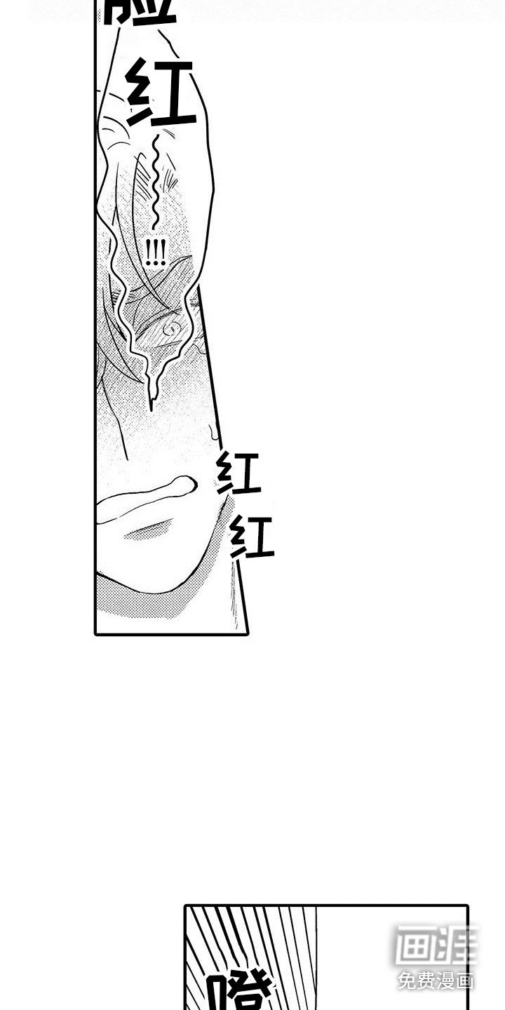 第4章：很香