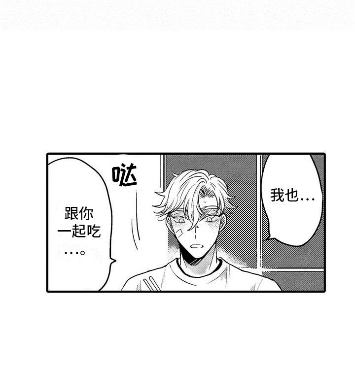 第4章：很香