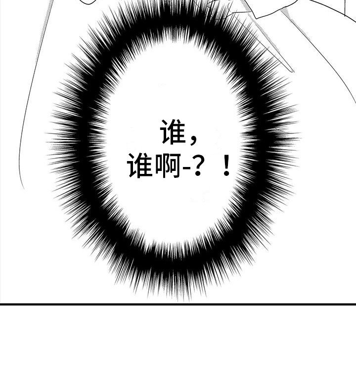 第5章：哥哥