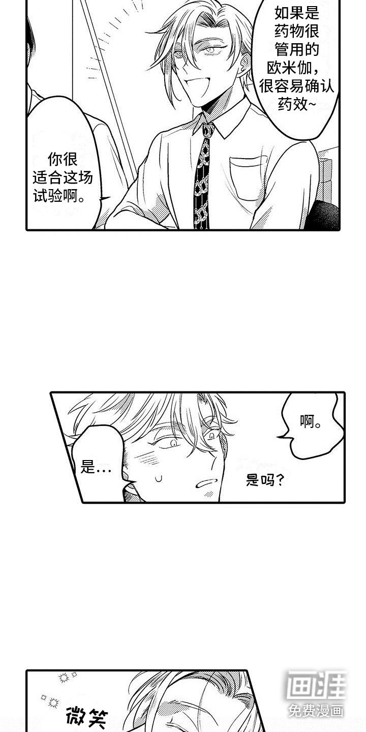 第5章：哥哥