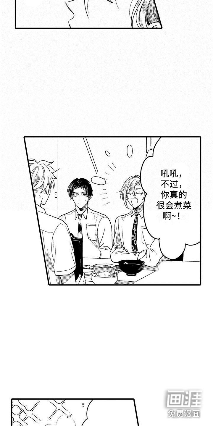 第5章：哥哥