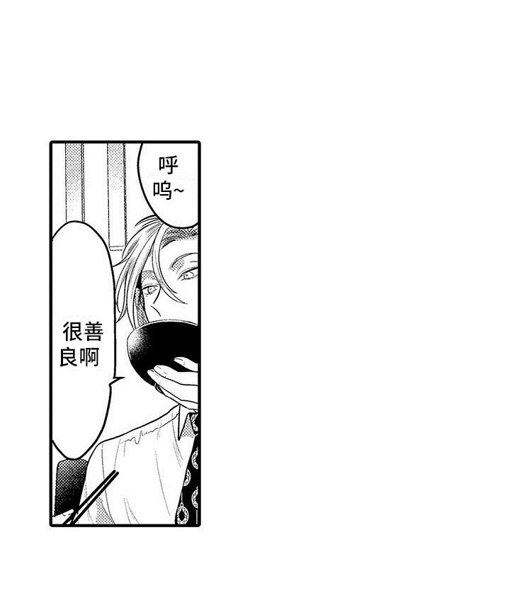 第5章：哥哥
