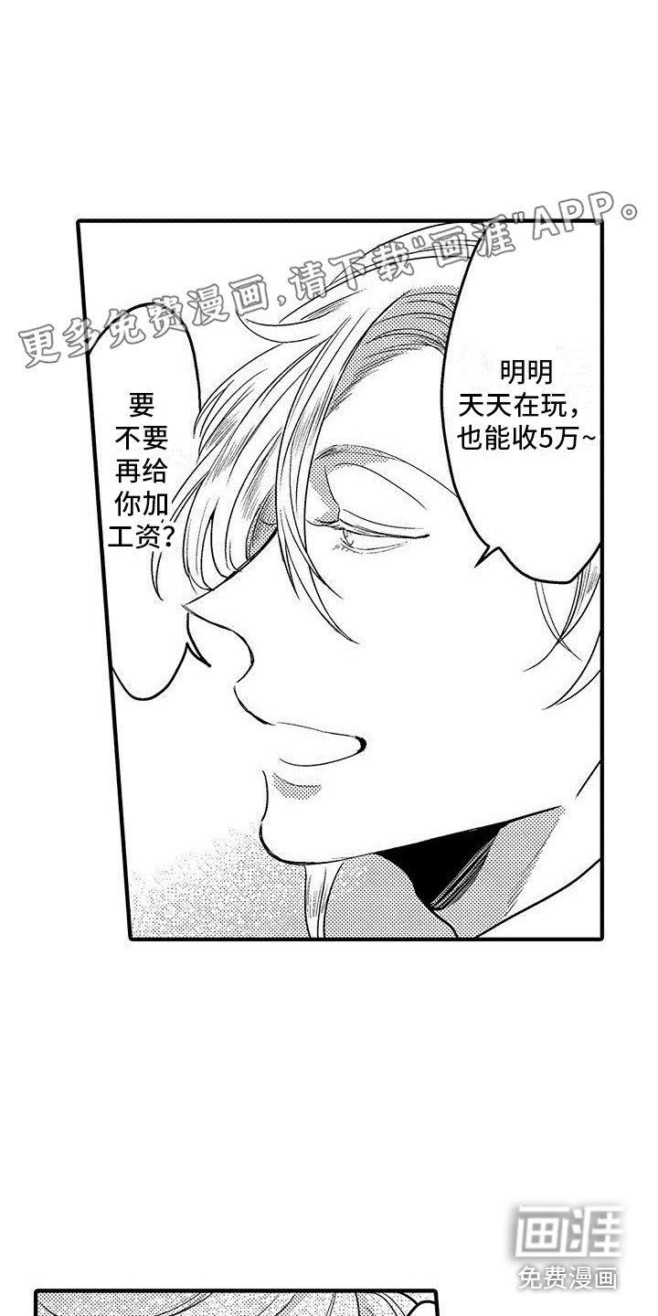 第6章： 以防万一