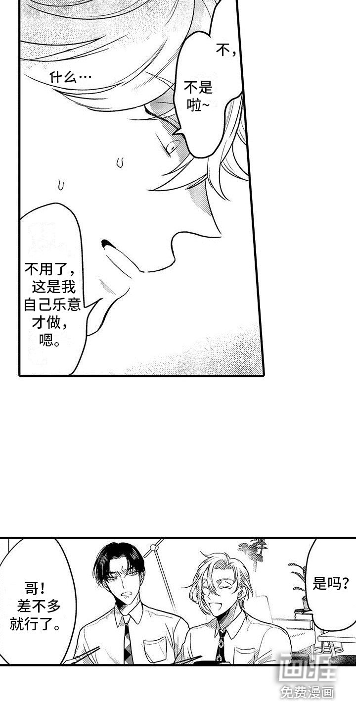 第6章： 以防万一