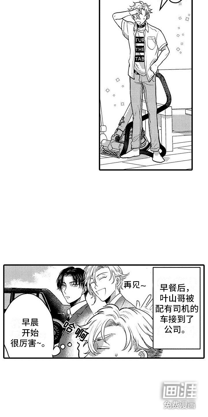 第6章： 以防万一