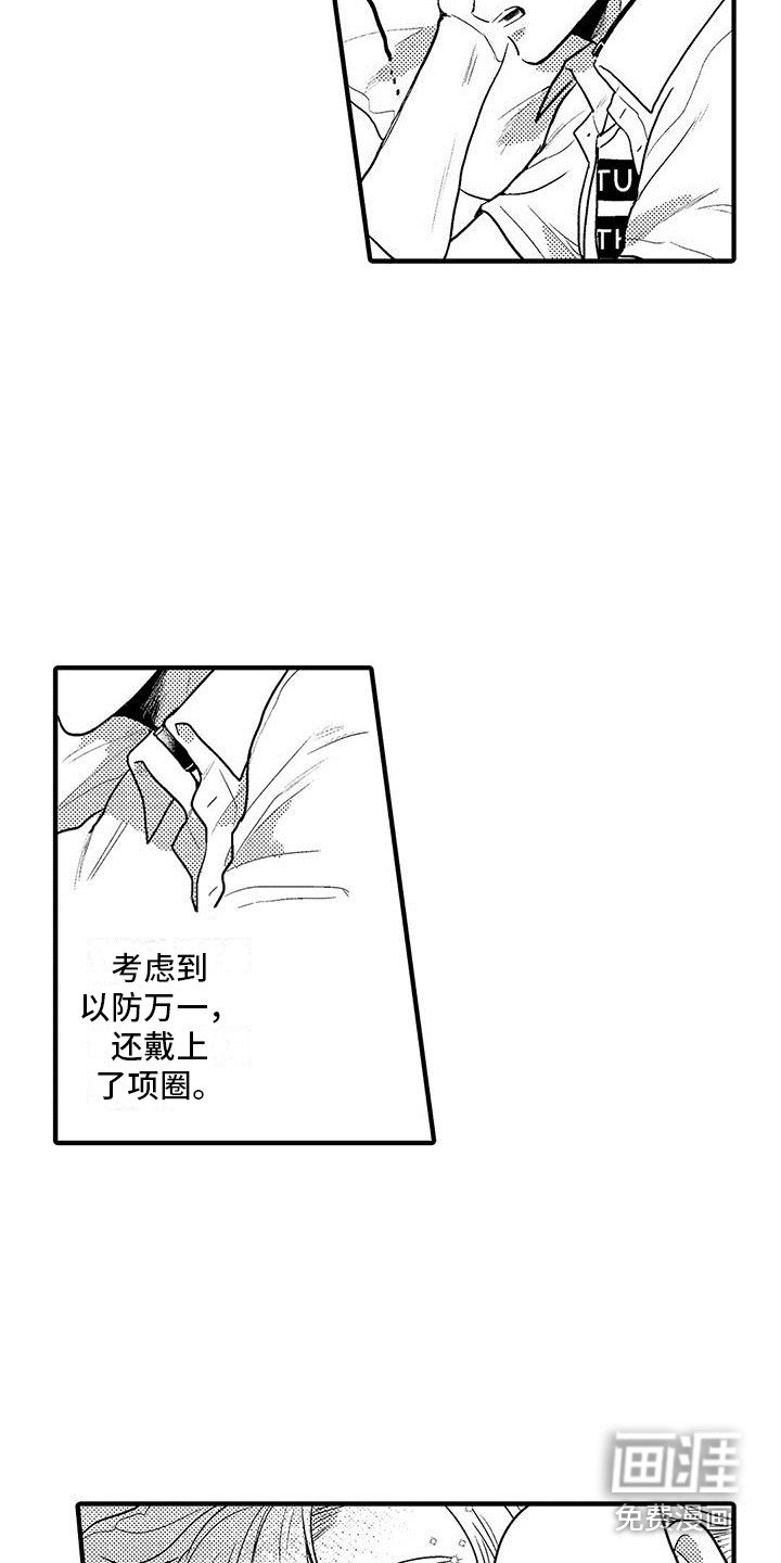 第6章： 以防万一