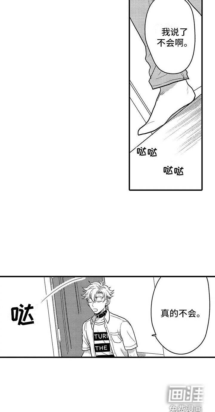 第6章： 以防万一