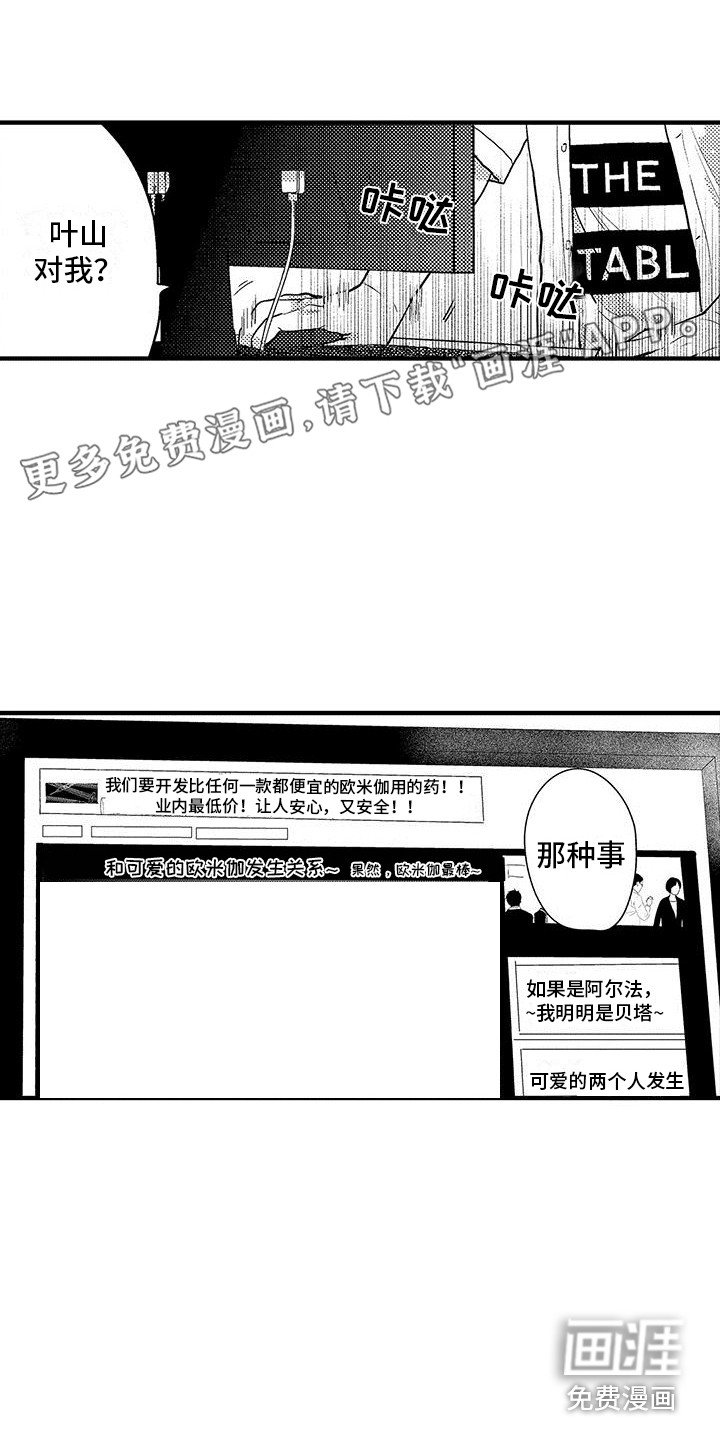 第7章：看视频