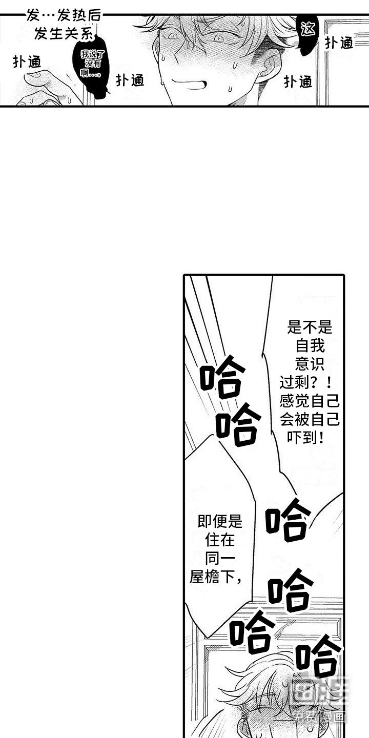 第7章：看视频