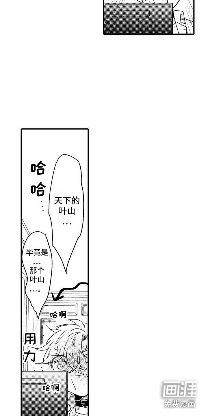 第7章：看视频