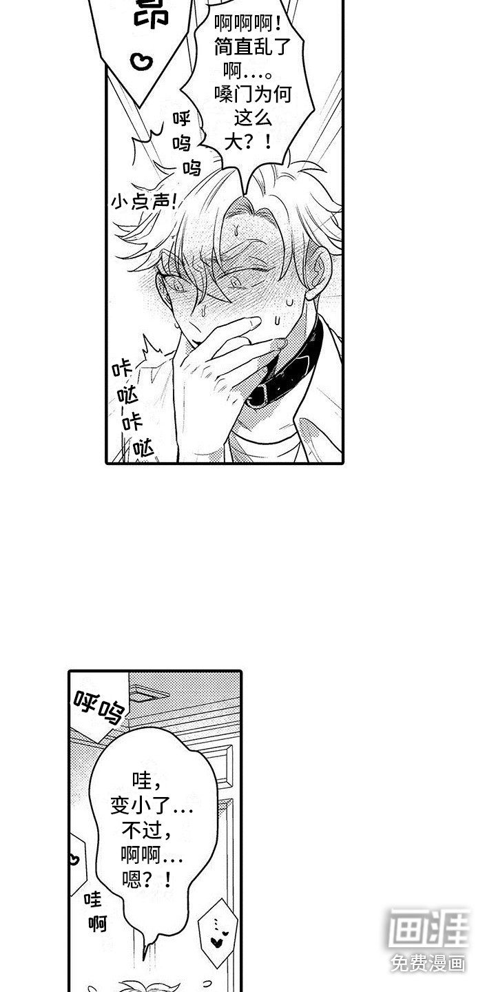第7章：看视频