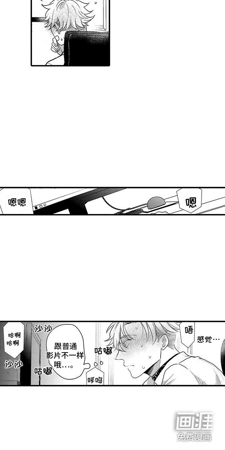 第7章：看视频