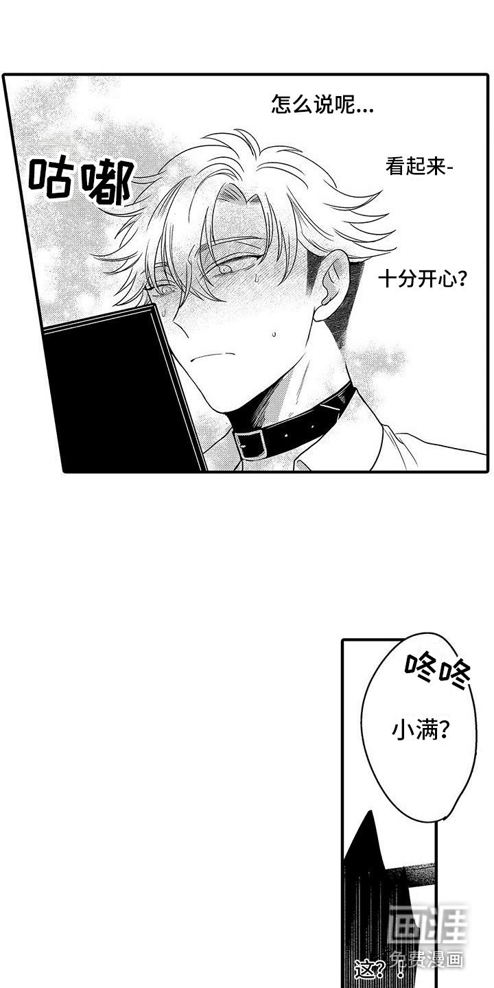 第7章：看视频