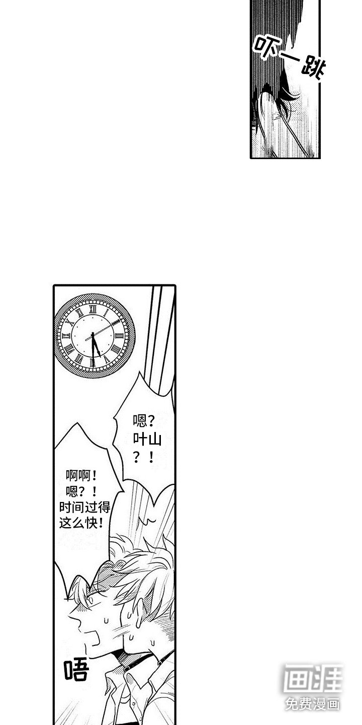 第7章：看视频