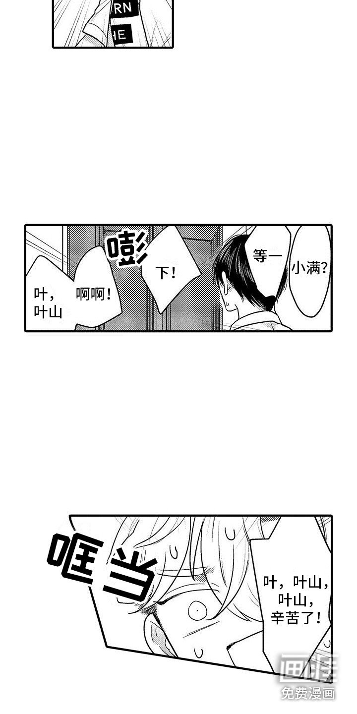 第7章：看视频