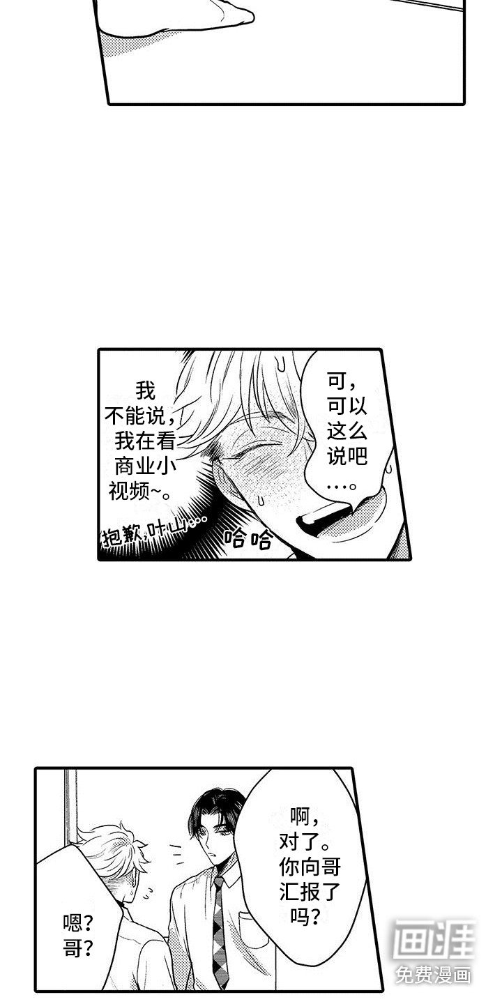第7章：看视频