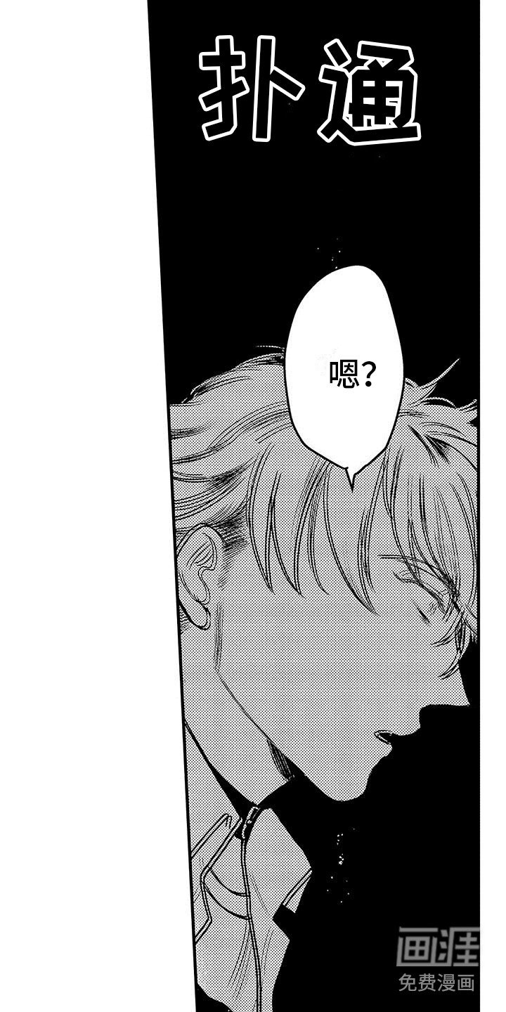 第8章： 发热期