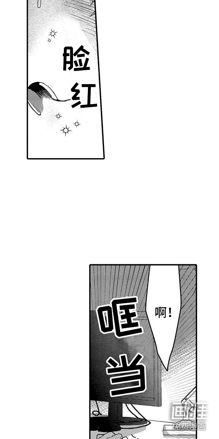 第8章： 发热期