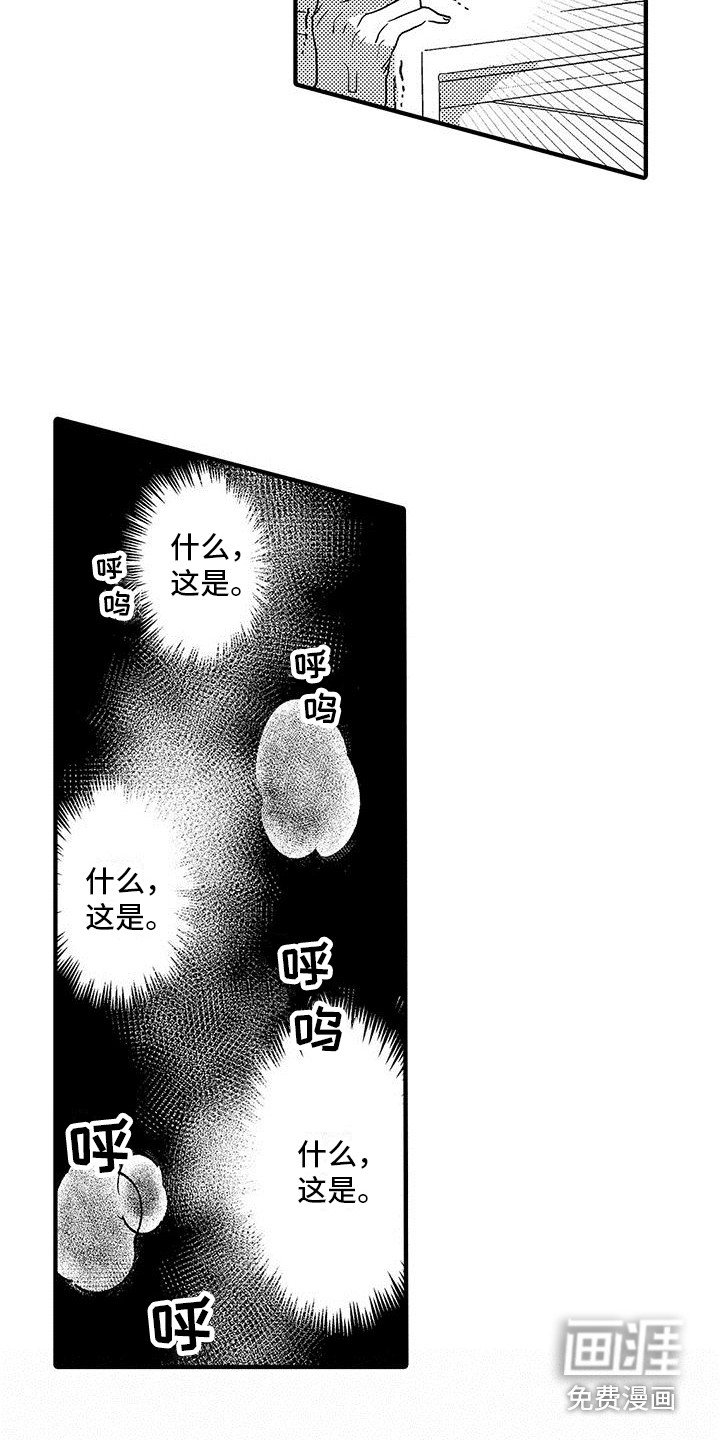 第8章： 发热期
