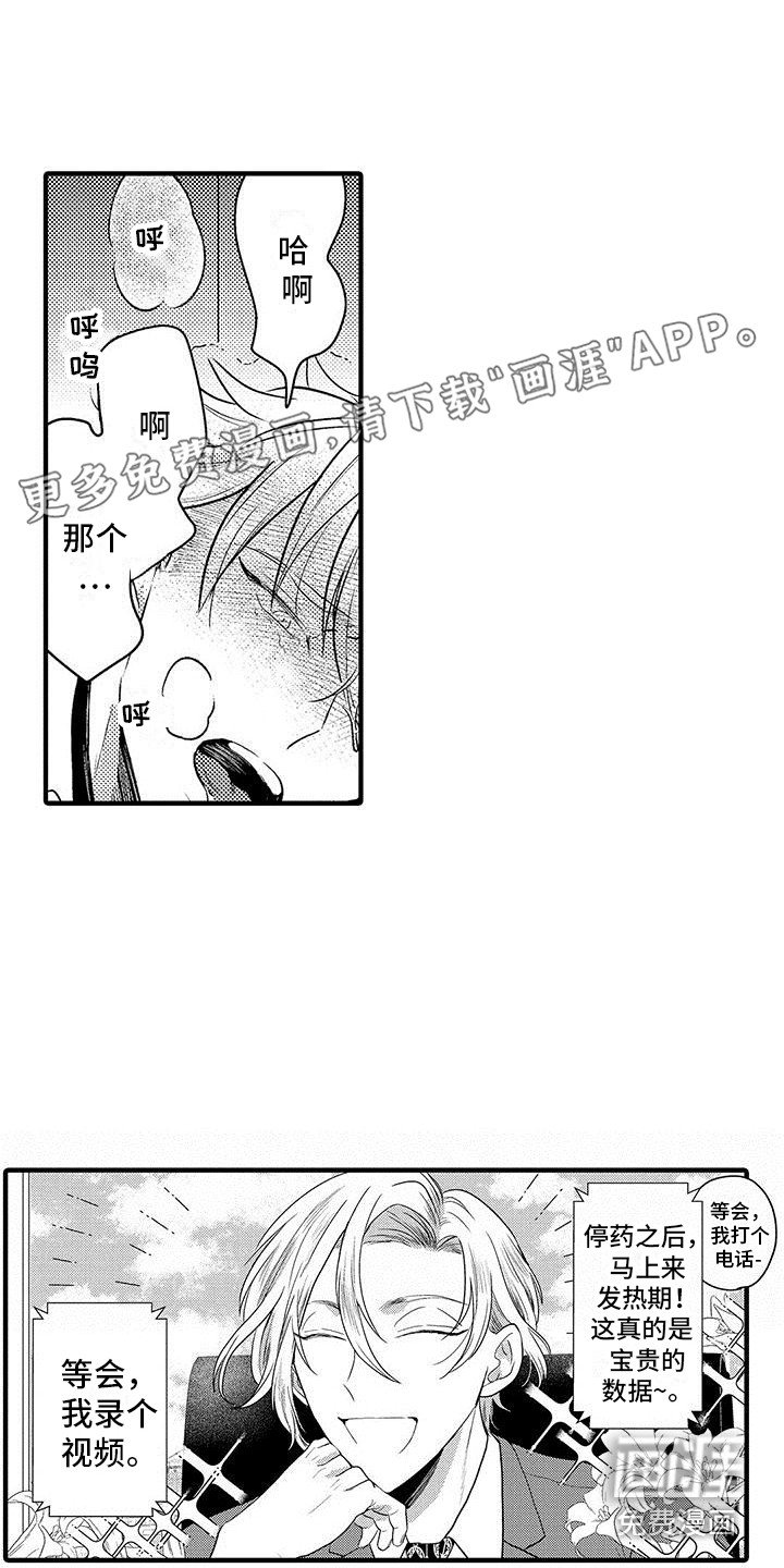 第9章：录像 