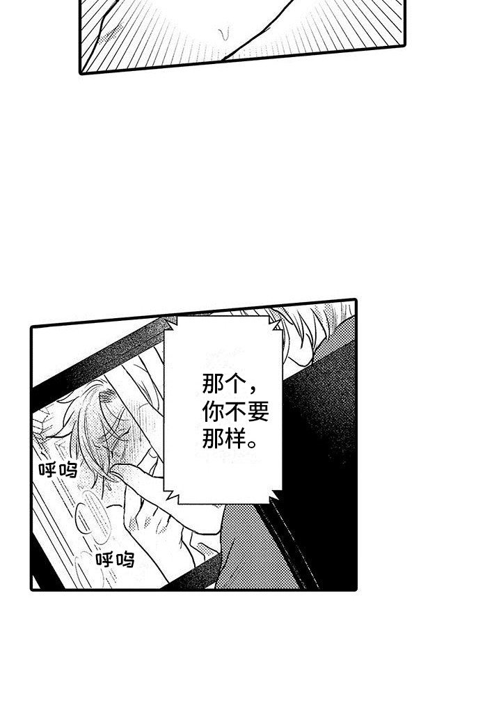 第9章：录像 