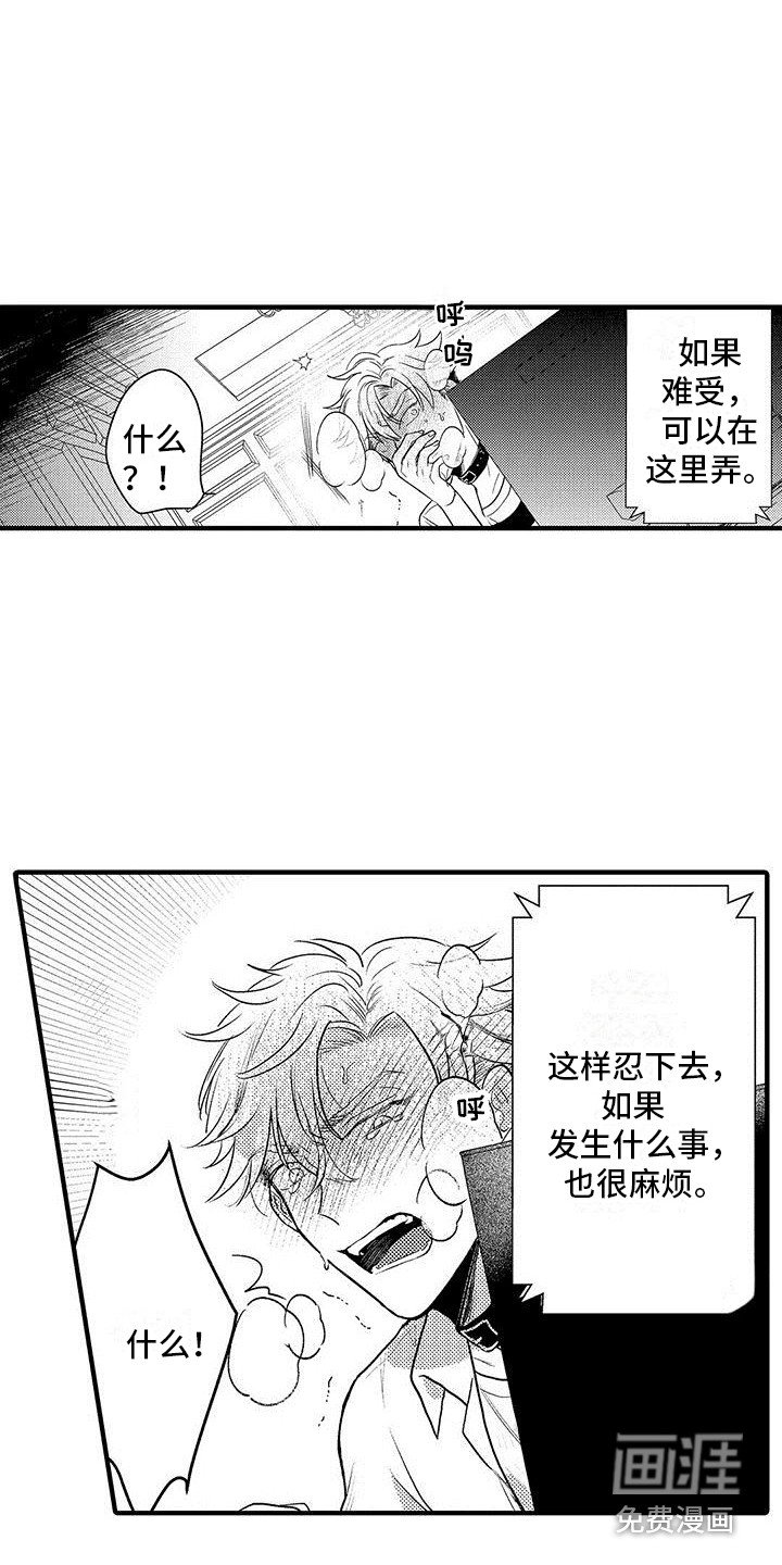 第9章：录像 