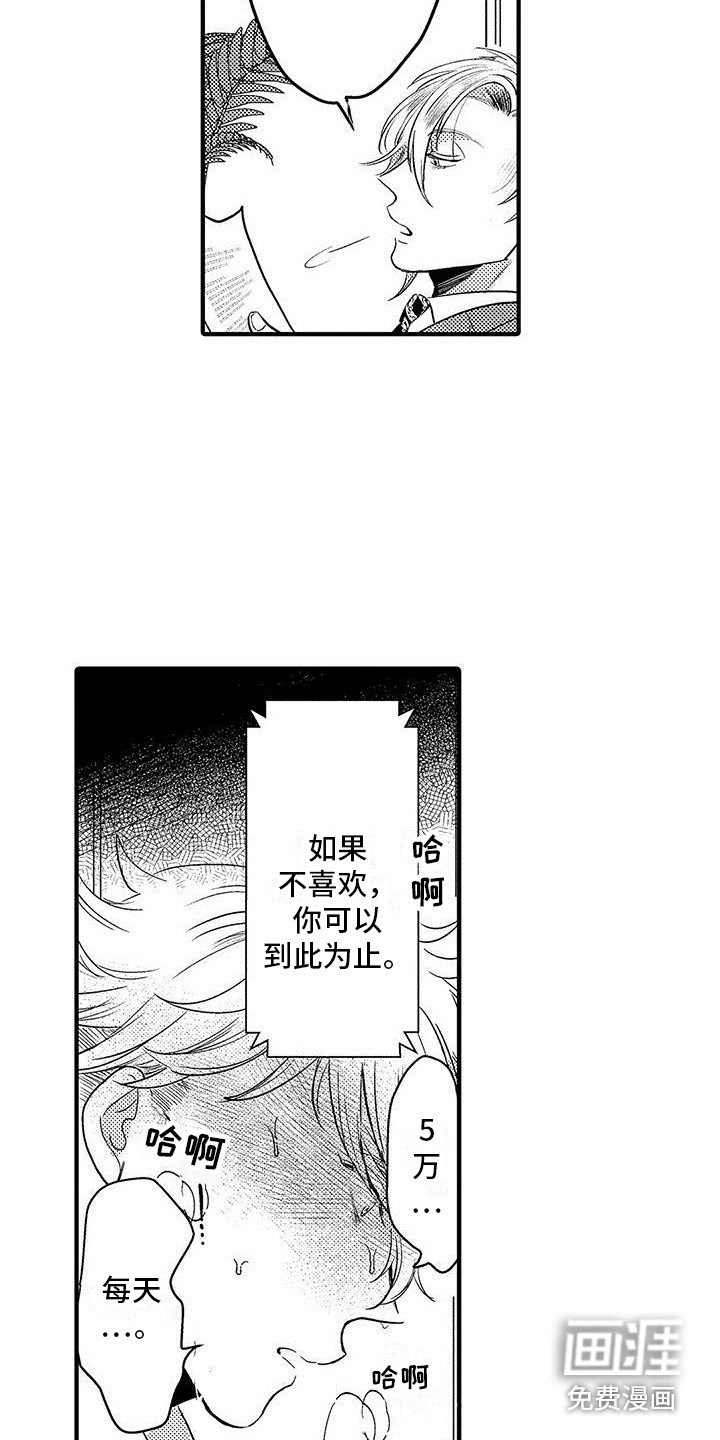 第9章：录像 