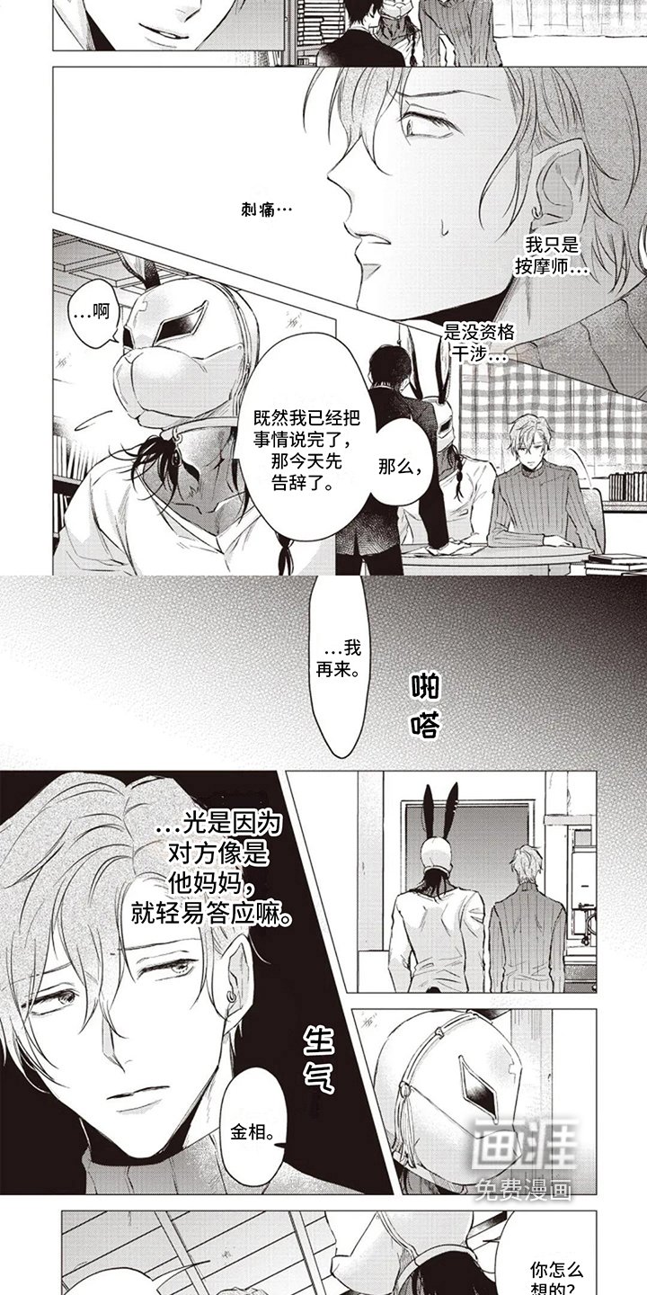 第10章：决定