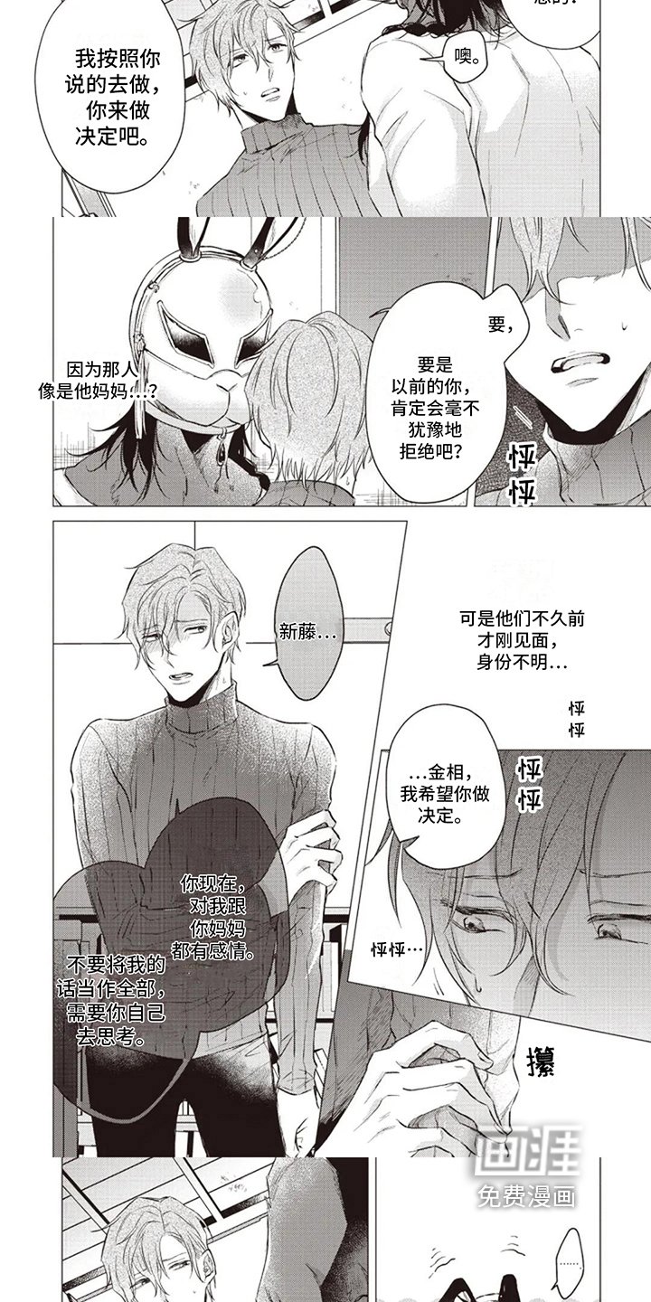 第10章：决定