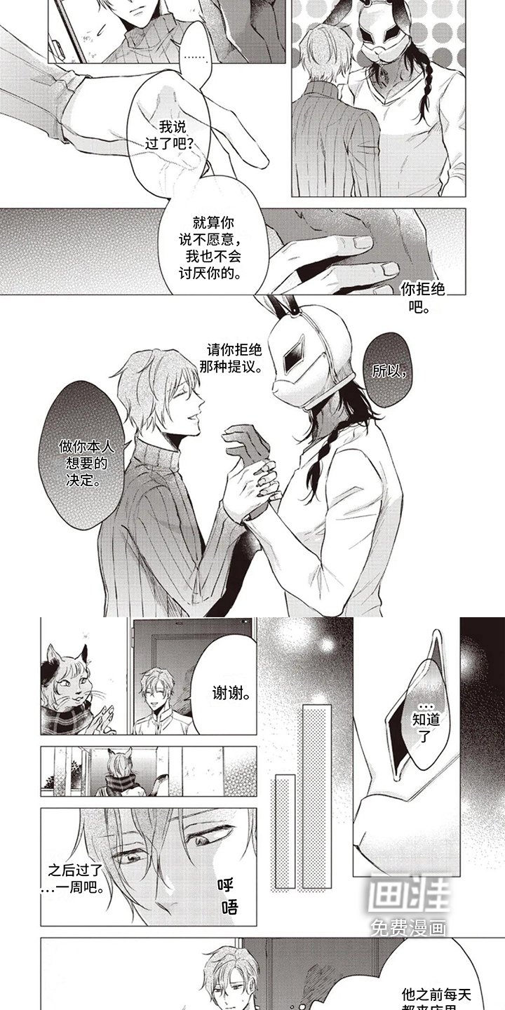第10章：决定