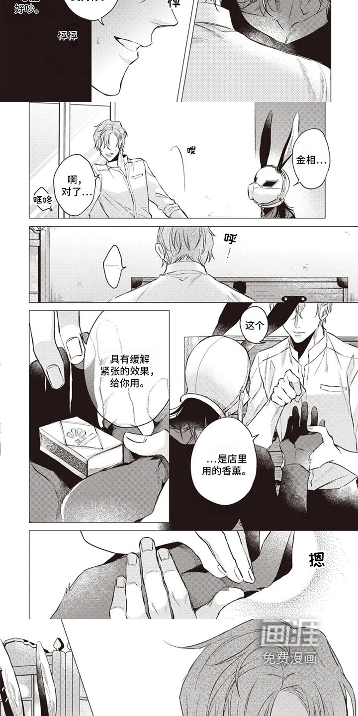 第11章：面对