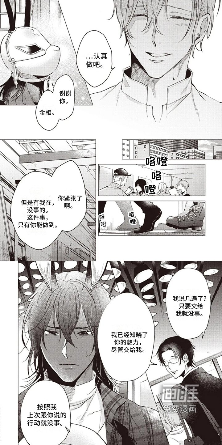 第11章：面对
