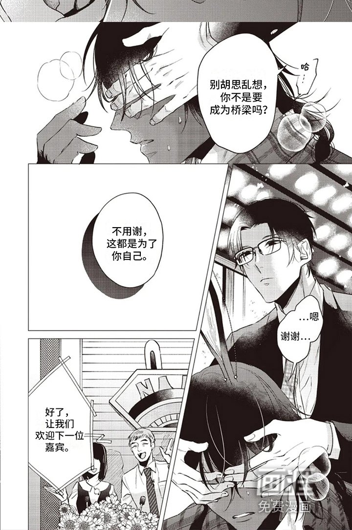 第11章：面对