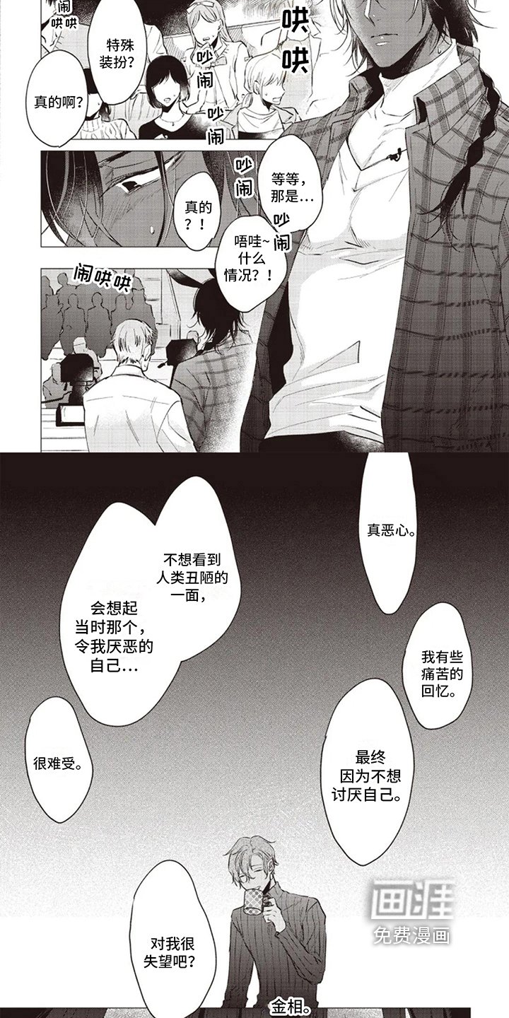 第12章：上节目