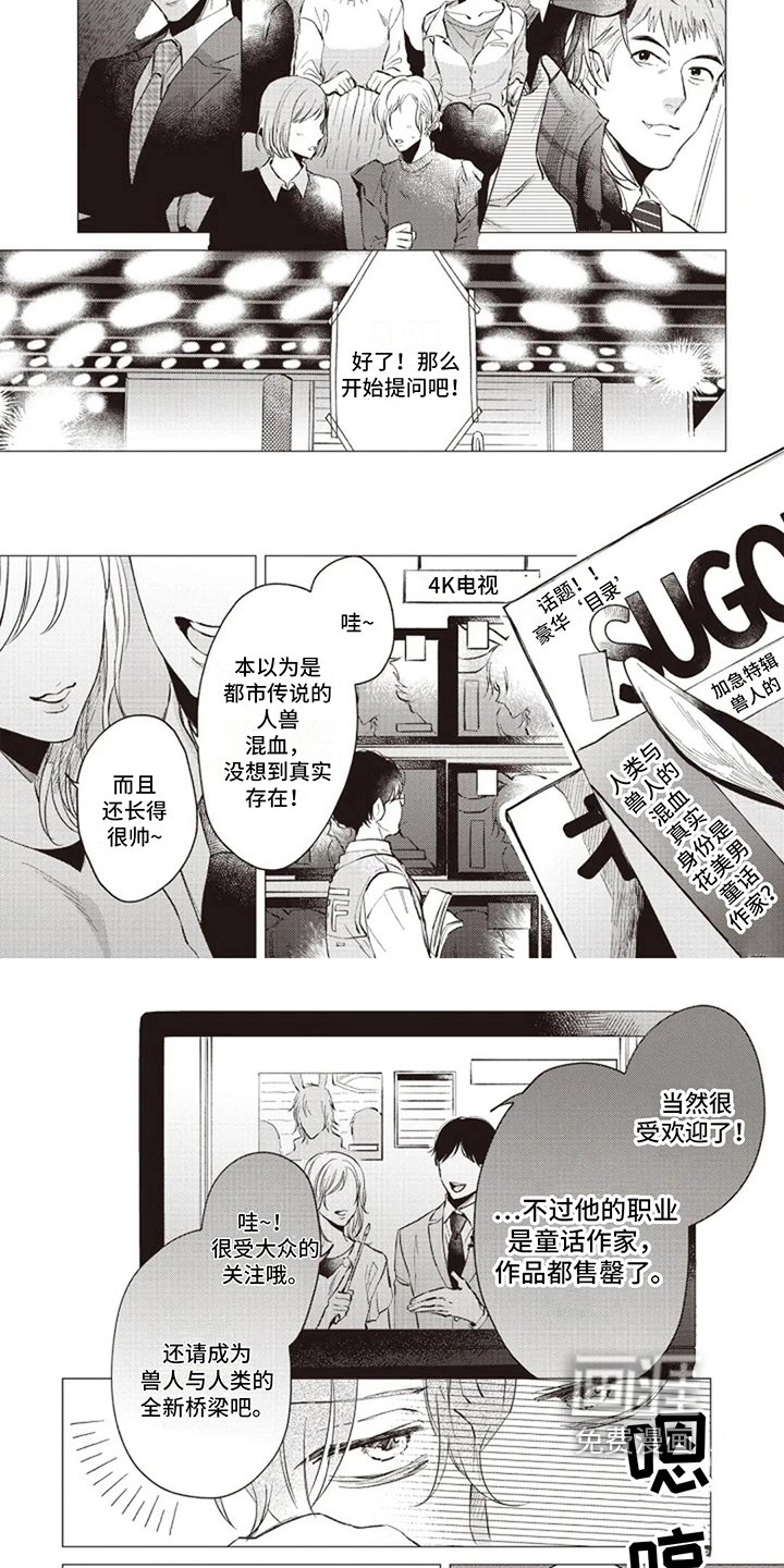 第12章：上节目