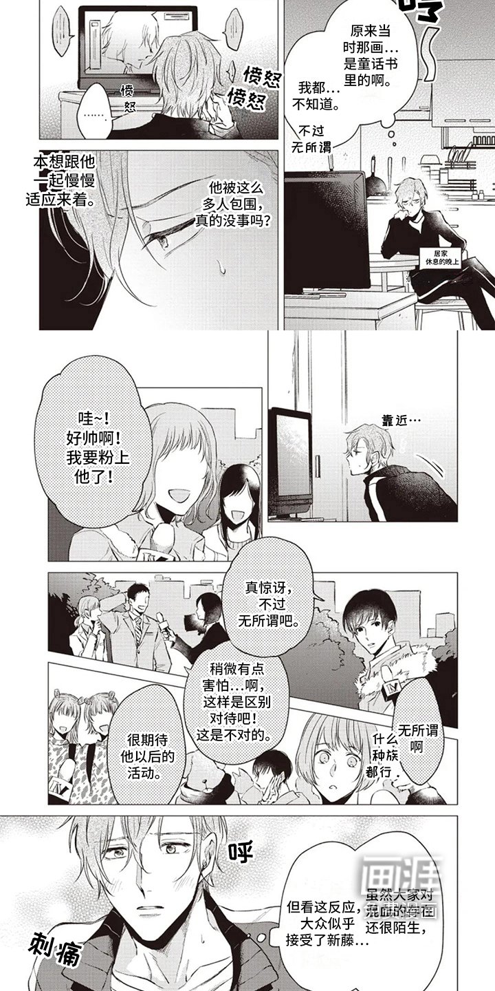 第12章：上节目