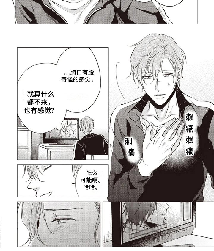 第12章：上节目