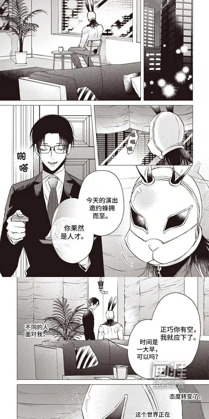 第13章：疑惑