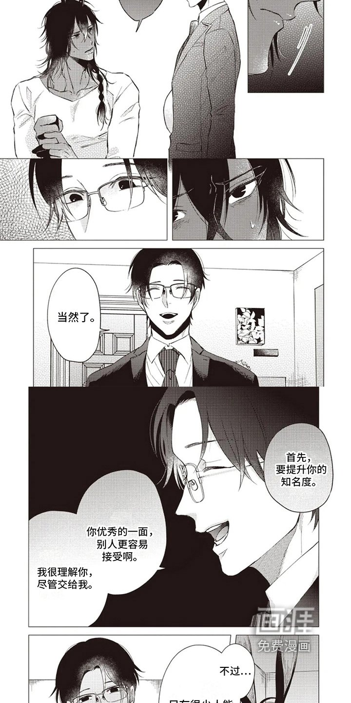 第13章：疑惑