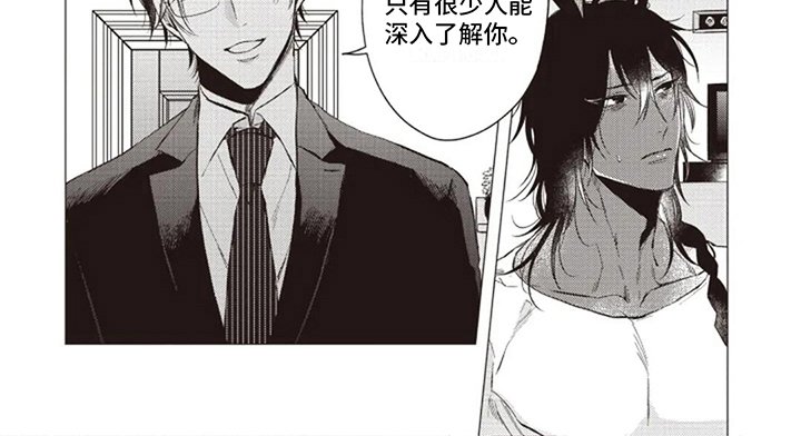 第13章：疑惑