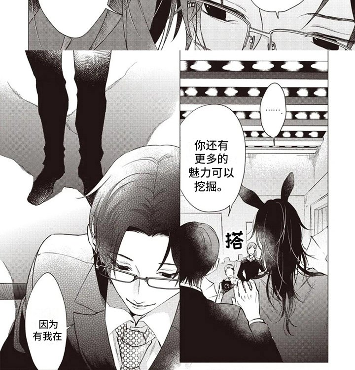 第14章：迷茫
