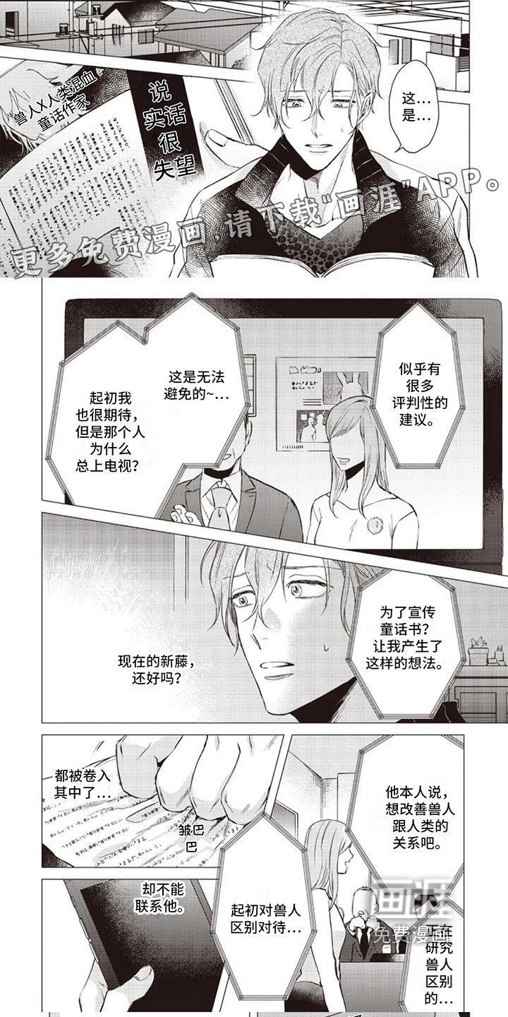 第15章：思念