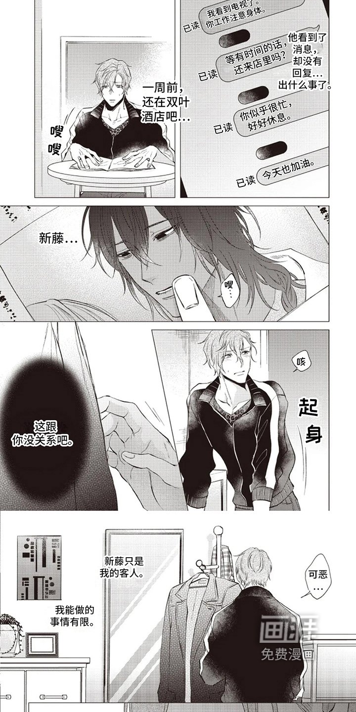 第15章：思念