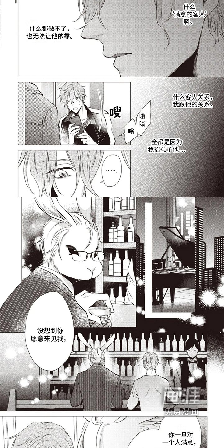第15章：思念