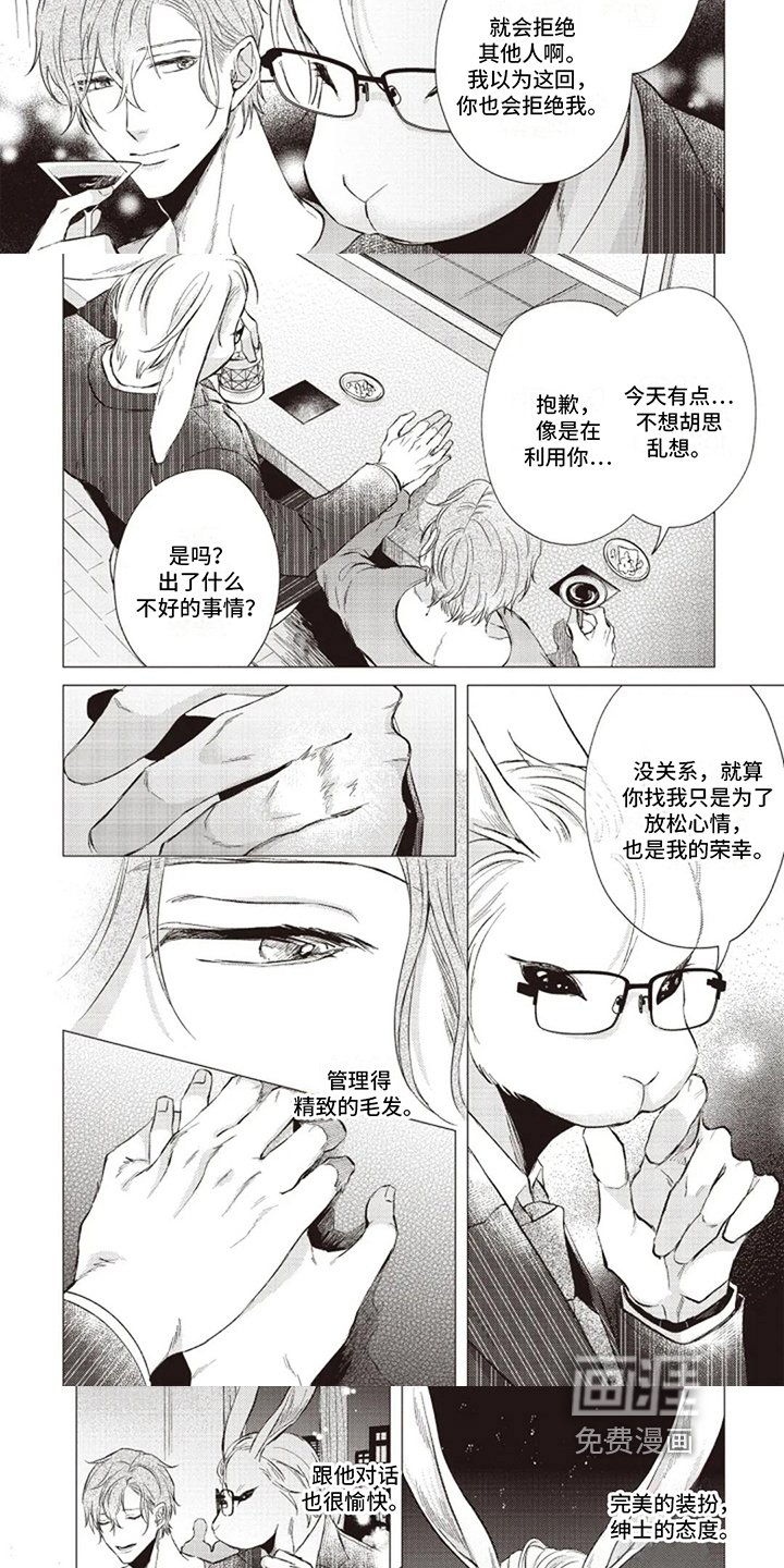 第15章：思念